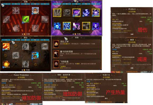 火炬之光战士技能加点攻略大全