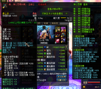 dnf60版本圣骑士加点 圣骑士技能加点图攻略