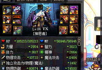 dnf60版本圣骑士加点