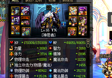 dnf60版本圣骑士加点