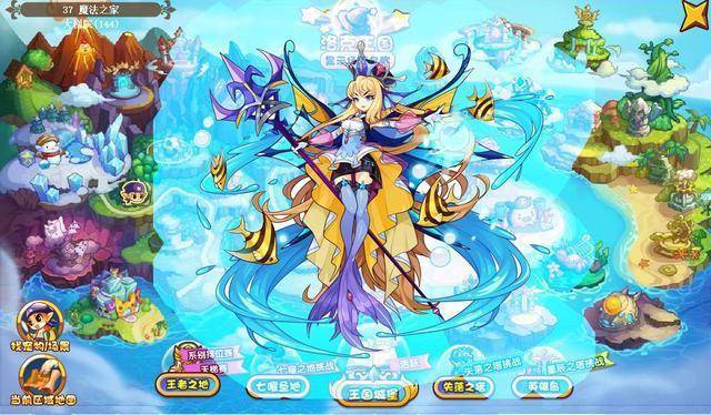 洛克王国火神怎么超进化材料