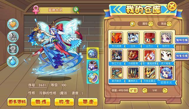 洛克王国火神怎么超进化材料