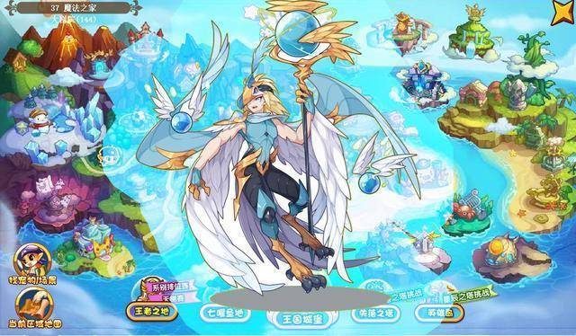 洛克王国火神怎么超进化材料