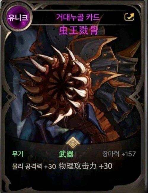 dnf武神是什么职业