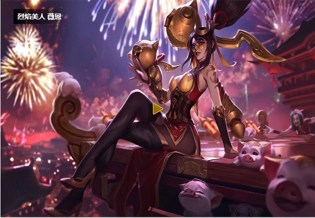 暗夜猎手出装顺序图