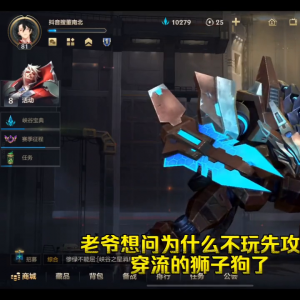 英雄联盟天赋详解大全 lol符文详细介绍图表