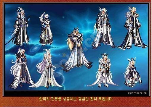 dnf天空套装特效怎么关闭