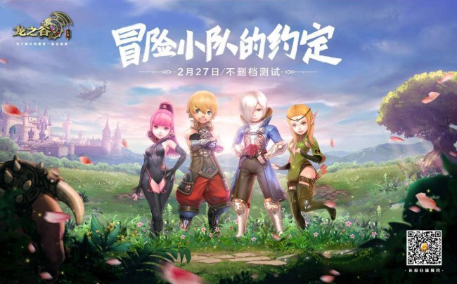 龙之谷2手游贤者技能加点