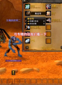 魔兽世界猎人种族哪个好 wlk猎人种族选择攻略