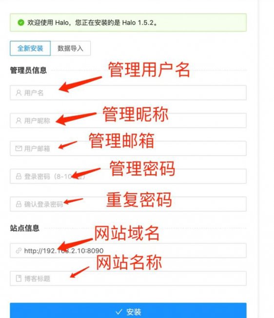 如何搭建自己的博客网站