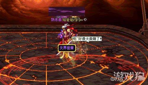 地下城极限祭坛木乃伊怎么过