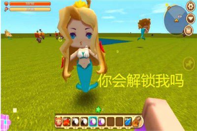 迷你世界新boss美人鱼怎么召唤 迷你世界召唤美人鱼的工具使用