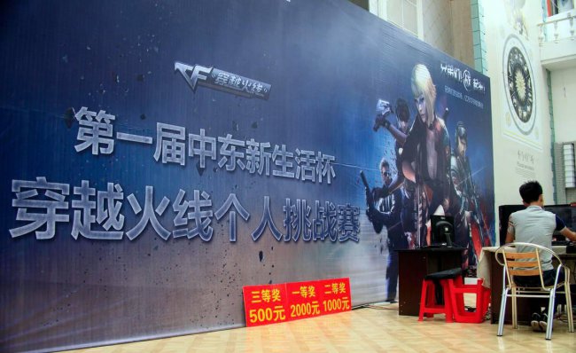 cf鬼跳教学新手入门