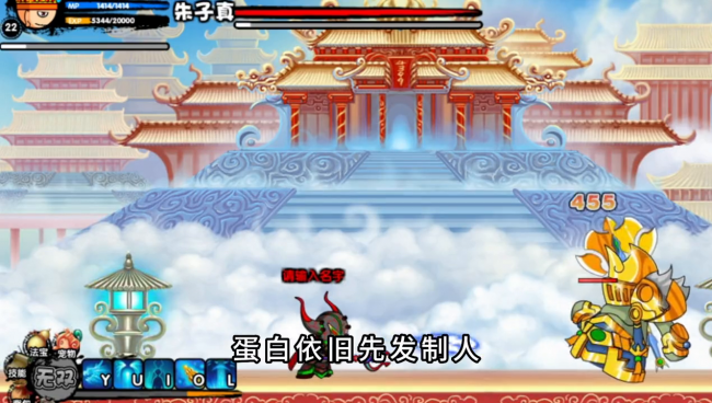 造梦西游3唐僧技能搭配最好