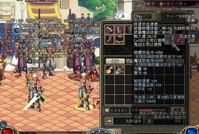 dnf60级史诗武器大全