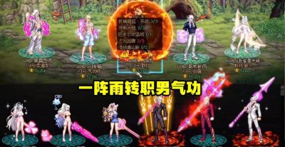 dnf圣职者转职有哪些 dnf男圣职转职攻略