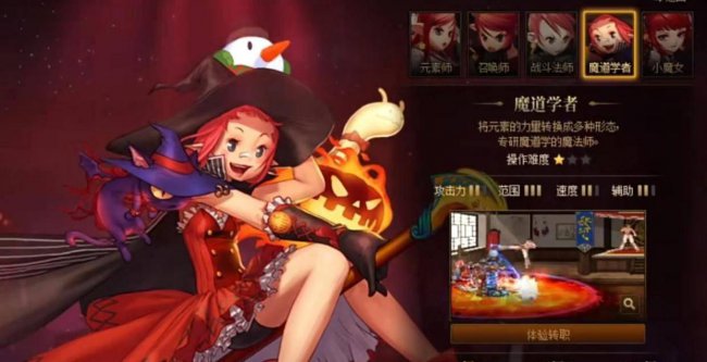 dnf圣职者转职有哪些