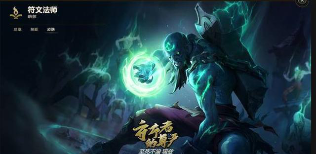 诡术妖姬皮肤哪一个好用