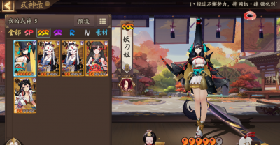 玉藻前御魂搭配伤害最高 阴阳师玉藻前平民搭配