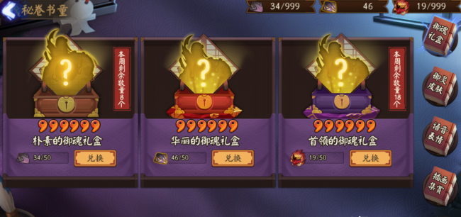玉藻前御魂搭配伤害最高