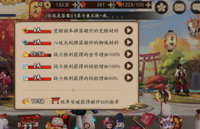 玉藻前御魂搭配伤害最高