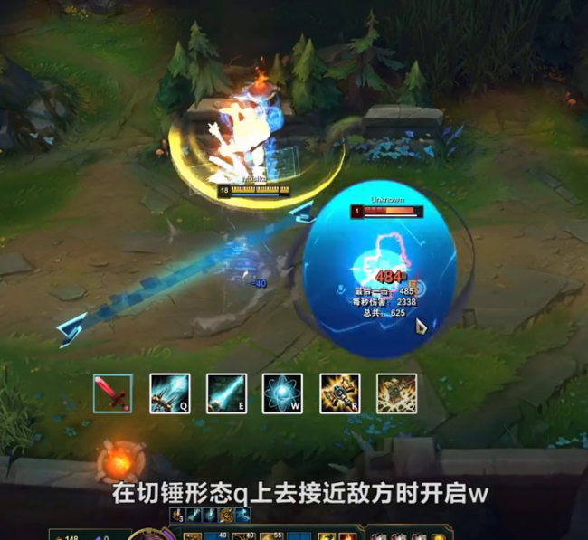 lol杰斯连招技巧