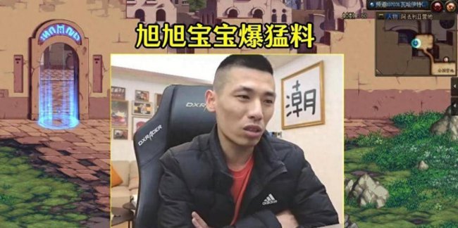 dnf手游最新消息公告