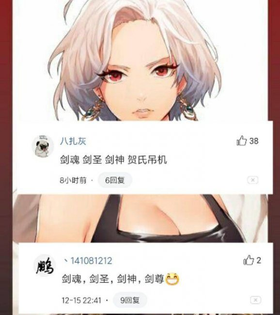 dnf驱魔师三觉叫什么