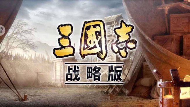 目前最火的手游排行榜前十名