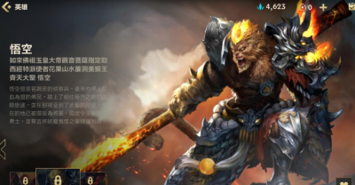 lol猴子技能介绍 lol上单猴子对线技巧