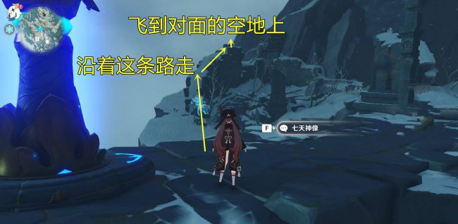 原神雪山三把隐藏武器是什么