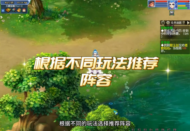 梦幻平民5开109最佳配置是什么