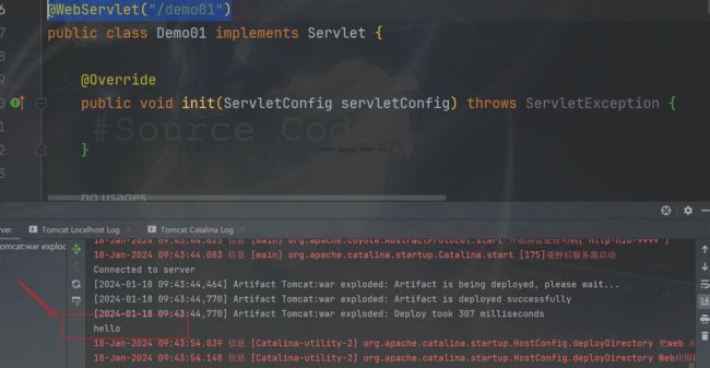 一文了解Servlet