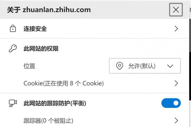 HTTPS加密过程详解
