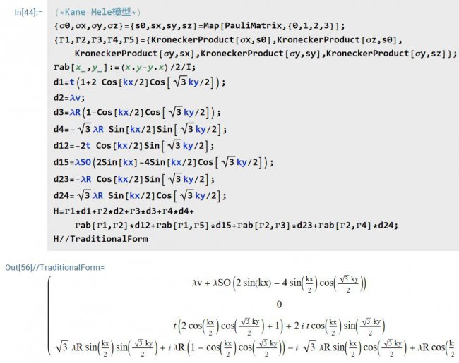 Mathematica的“精确解”和“数值解”得到的本征矢为何不一样