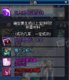 dnf哪个副职业最实用