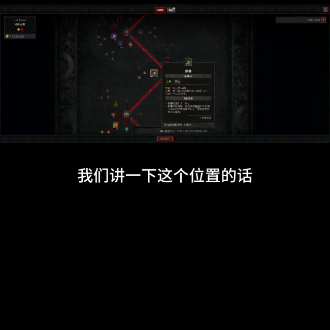 暗黑3死灵法师加点推荐最新