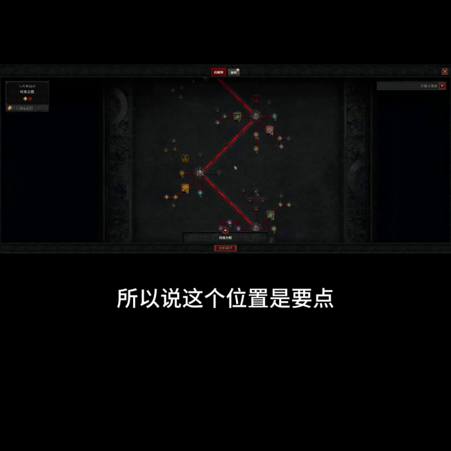 暗黑3死灵法师加点推荐最新