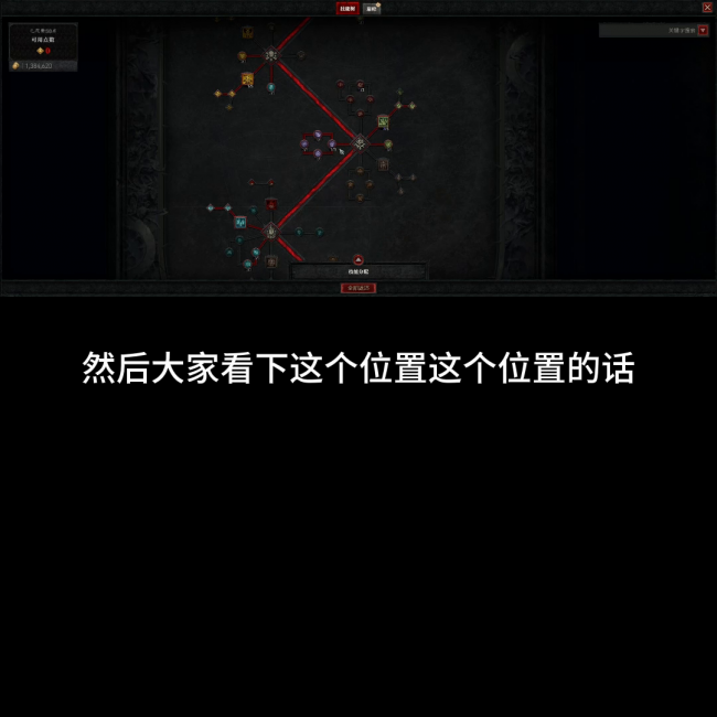暗黑3死灵法师加点推荐最新