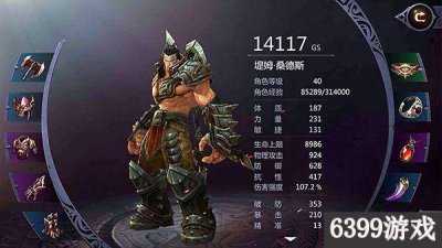 暗黑血统2任务攻略详细 暗黑血统2全主线全流程全解谜攻略