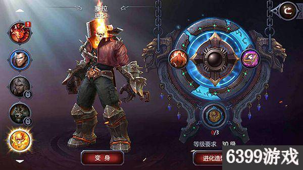 暗黑血统2任务攻略详细