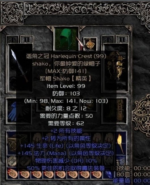 暗黑破坏神单机版哪个最好