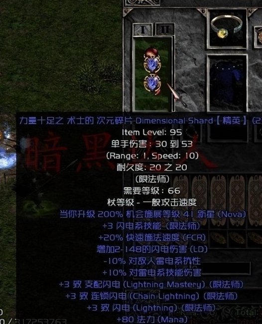 暗黑破坏神单机版哪个最好