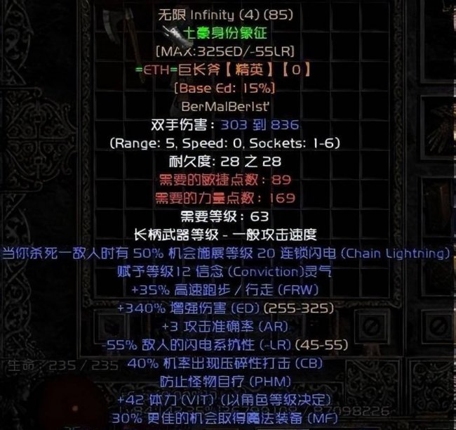 暗黑破坏神单机版哪个最好