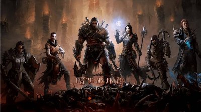 暗黑破坏神猎魔人技能搭配 风火流猎魔人最强搭配玩法