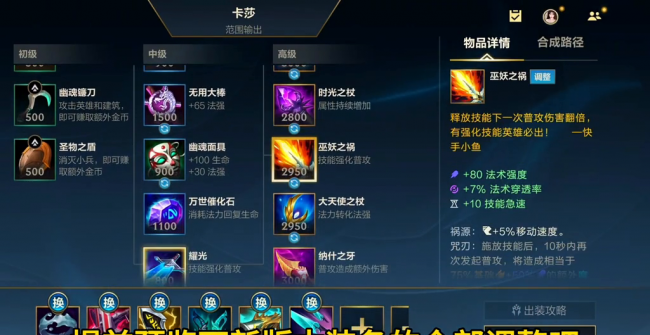 lol荆棘之甲最新属性