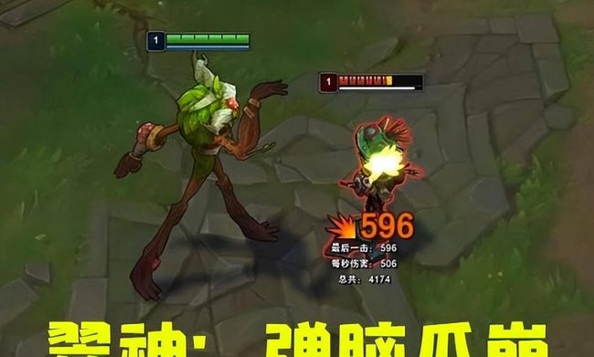 lol十大冷门英雄排名