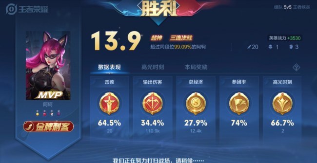 第一条暴君的刷新时间是多少