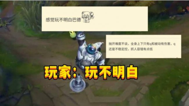 lol最冷门的英雄是谁