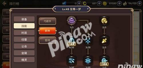 龙之谷95狙翎刷图加点最新